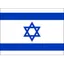 Israel U17 Millî Takımı